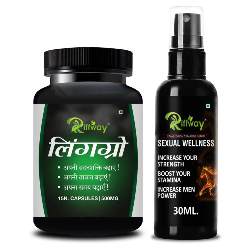 Riffway Ling Grow  Capsules + Sexual Wellness Oil (15Cap + 30ml Oil) (1Pack)