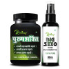 Riffway Purush Shakti  Capsules + Big Sexo Oil (15Cap + 30ml Oil) (1Pack)