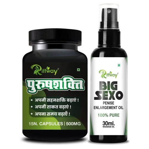 Riffway Purush Shakti  Capsules + Big Sexo Oil (15Cap + 30ml Oil) (1Pack)