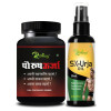 Riffway Purush Urja  Capsules + Sx Urja Oil (15Cap + 30ml Oil) (1Pack)