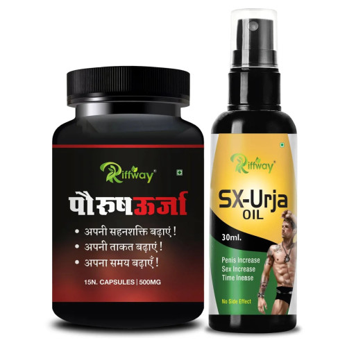 Riffway Purush Urja  Capsules + Sx Urja Oil (15Cap + 30ml Oil) (1Pack)