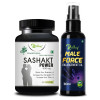 Riffway Sashakt Power  Capsules + Male Force Oil (15Cap + 30ml Oil) (1Pack)