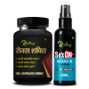 Riffway Sex Shakti  Capsules + Sex On Oil (15Cap + 30ml Oil) (1Pack)