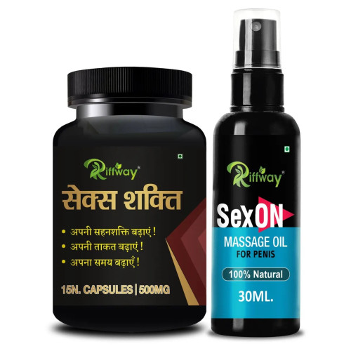 Riffway Sex Shakti  Capsules + Sex On Oil (15Cap + 30ml Oil) (1Pack)