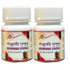 HASS Gokshukradi Guggulu (40 Tablets, Pack of 2)