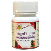 HASS Gokshukradi Guggulu (40 Tablets, Pack of 2)