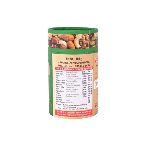 Cipzer Brain Power (400g)