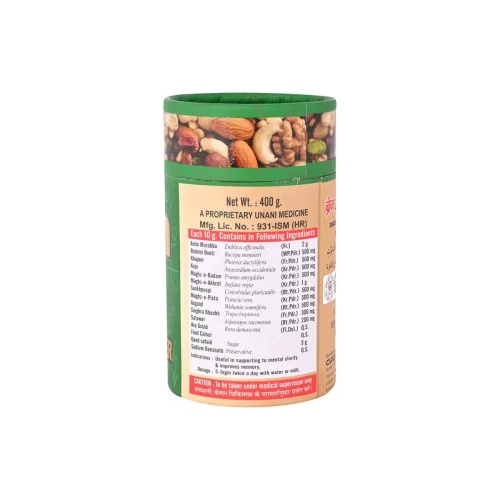 Cipzer Brain Power (400g)