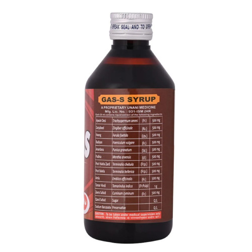 Cipzer Gas S Syrup (200ml)