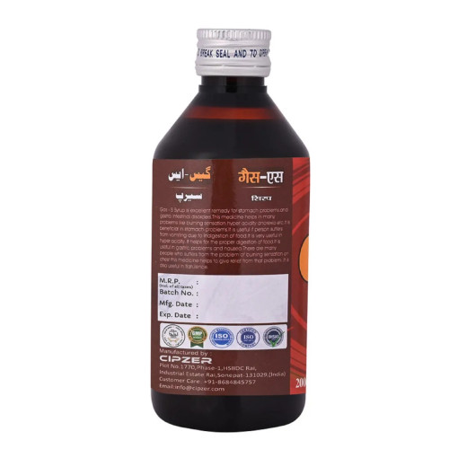 Cipzer Gas S Syrup (200ml)