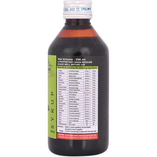 Cipzer Jaundice Cure Syrup (200ml)