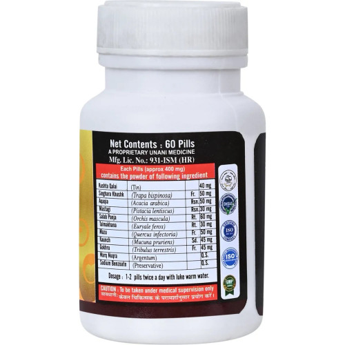 Cipzer Jiryan Cure (60Pills)