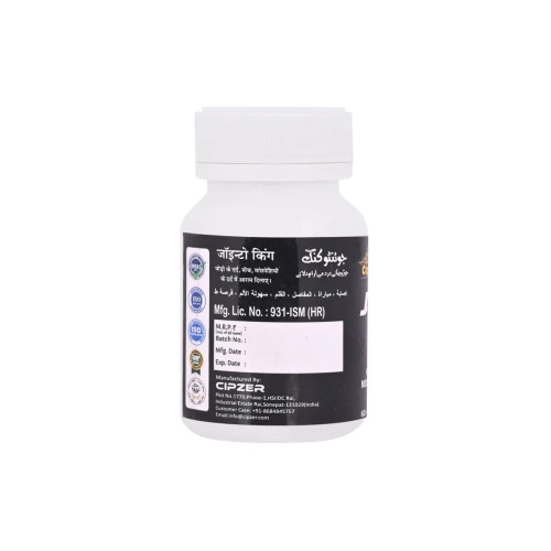 Cipzer Jointo King  Capsulesule (60cap)