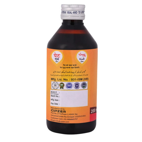 Cipzer Pet Shudh Syrup (200ml)