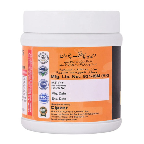 Cipzer Veerya Paushtik Churan (100g)