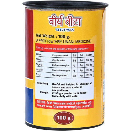 Cipzer Veerya Vita Powder (100g)