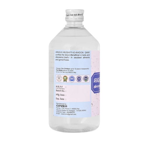 Cipzer Araq E Musaffi E Khoon Qawi (500ml)
