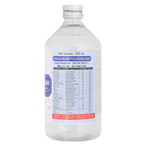 Cipzer Araq E Musaffi E Khoon Qawi (500ml)