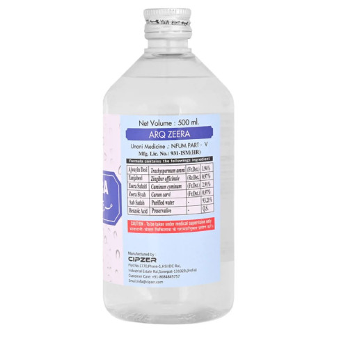 Cipzer Arq Zeera (500ml)