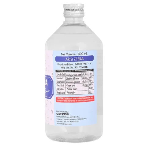 Cipzer Arq Zeera (500ml)