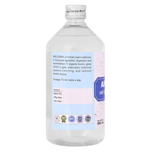 Cipzer Arq Zeera (500ml)