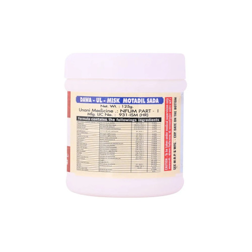 Cipzer Dawa Ul Misk Motadil Sada (125g)
