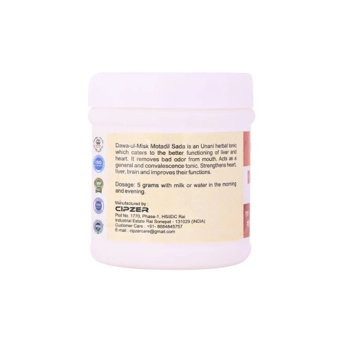 Cipzer Dawa Ul Misk Motadil Sada (125g)