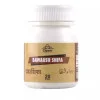 Cipzer Dawaush Shifa (20Pills)