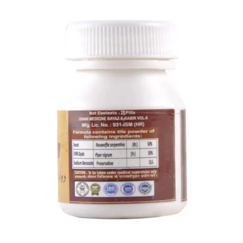 Cipzer Dawaush Shifa (20Pills)
