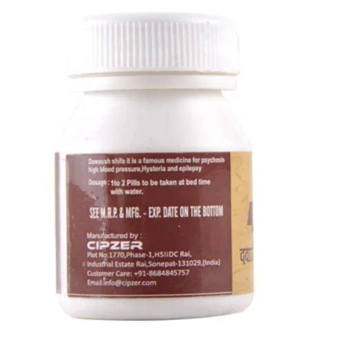 Cipzer Dawaush Shifa (20Pills)