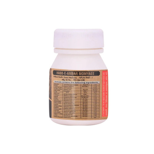 Cipzer Habb E Amber Momyaee Gold (10Pills)