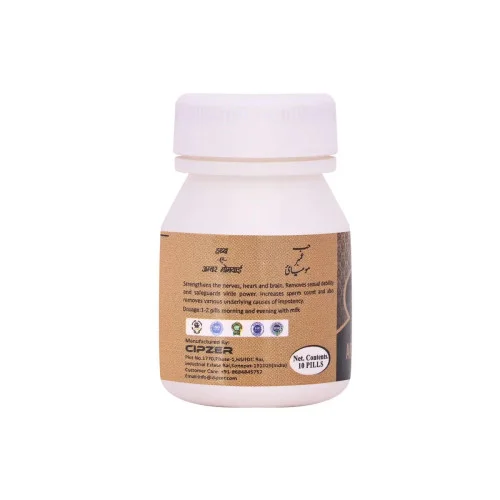 Cipzer Habb E Amber Momyaee Gold (10Pills)