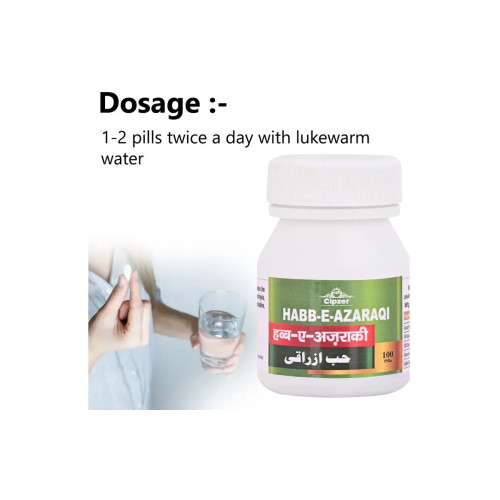 Cipzer Habb E Azaraqi (100Pills)