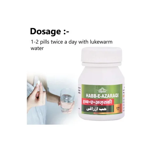 Cipzer Habb E Azaraqi (100Pills)