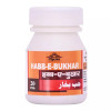 Cipzer Habb E Bukhar (20Pills)
