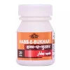 Cipzer Habb E Bukhar (20Pills)