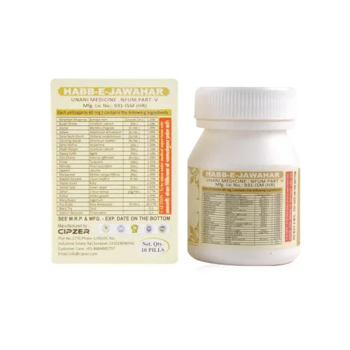 Cipzer Habb E Jawahar (10Pills)