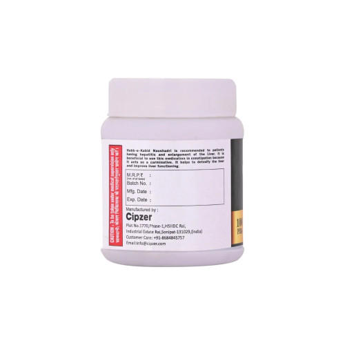 Cipzer Habb E Kabid Naushadari (100Pills)