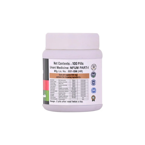 Cipzer Habb E Kabid Naushadari (100Pills)