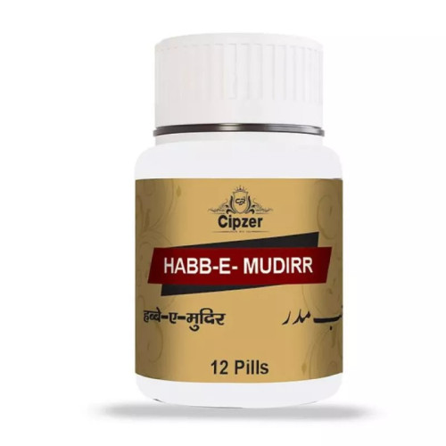 Cipzer Habb E Mudirr (12Pills)