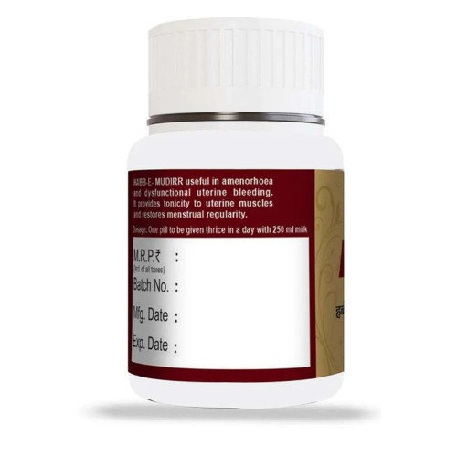 Cipzer Habb E Mudirr (12Pills)