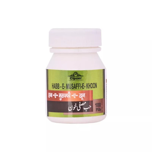 Cipzer Habb E Musaffi E khoon (100Pills)