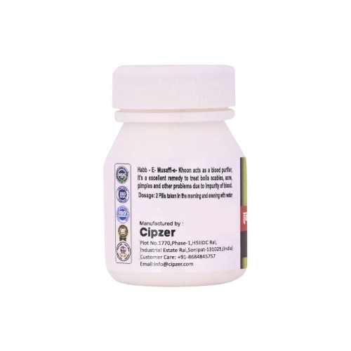 Cipzer Habb E Musaffi E khoon (100Pills)