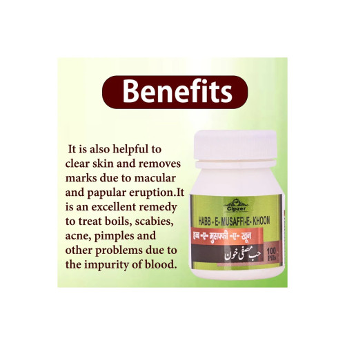 Cipzer Habb E Musaffi E khoon (100Pills)