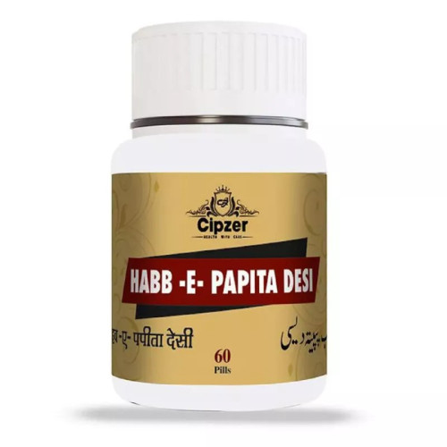 Cipzer Habb E Papita Desi (60Pills)