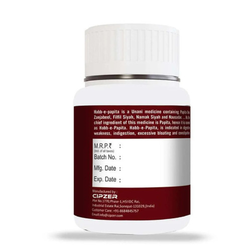 Cipzer Habb E Papita Desi (60Pills)