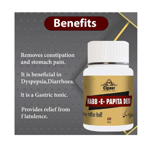Cipzer Habb E Papita Desi (60Pills)