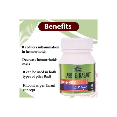Cipzer Habb E Rasaut (50Pills)