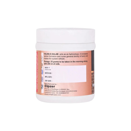 Cipzer Halwa E Salab (250g)