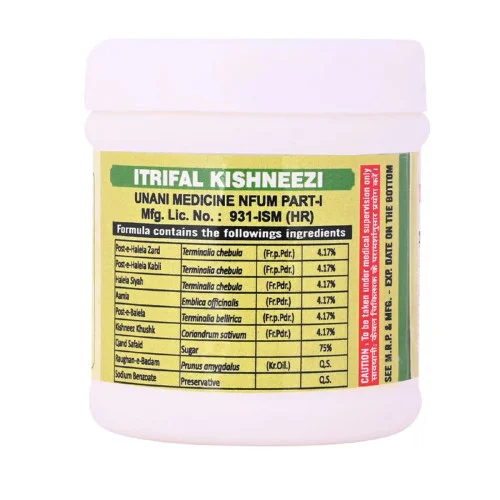 Cipzer Itrifal Kishneezi (125g)